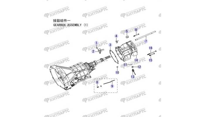 Картер КПП задний Great Wall Hover